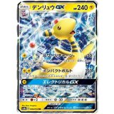 PK-SM8-006 イトマル C