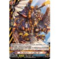アーマナイト・イーグル “A” DZ-TB03/H01