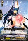 宵月夜の陰陽師 PR/0025