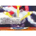 シルバーウルフレジェンド DZ-BT15/EX55