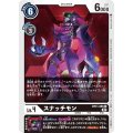 スナッチモン BT11-065