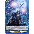 黎明への出陣 D-BT06/051