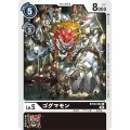 ゴグマモン BT10-064