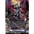 奪命の魔槍士 マルガラス DZ-BT15/SR15