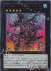 ＣＮｏ.１０１ Ｓ・Ｈ・Ｄａｒｋ Ｋｎｉｇｈｔ [NCF1-JP126]