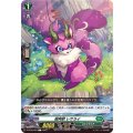 樹角獣 レサライ D-BT09/093
