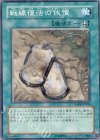 戦線復活の代償 TAEV-JP060