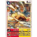 シルフィーモン BT16-012
