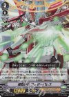 機動病棟 フェザーパレス V-EB03/010