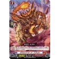 グラウンドゴージ・ドラゴン D-BT12/058
