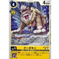クーガモン BT26-026