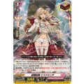 華燭絢爛 エステランザ DZ-BT07/025