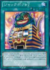 ジャックポット７ PRIO-JP068