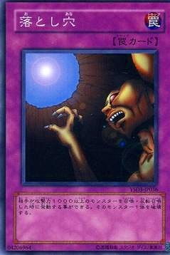 落とし穴 YSD3-JP036