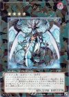 ヴェルズ・バハムート [DT13-JP040]