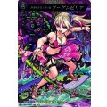 熱誠なる花ノ国の精 ブーゲンビリア D-TB06/MSR64