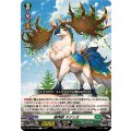 樹角獣 ラジッカ DZ-BT08/099