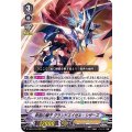 救国の獅子 グランドエイゼル・シザーズ D-VS04/015