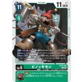 ピノッキモン BT15-052