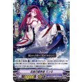 名曲の継承者 ミンネ V-SS10/067