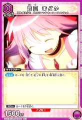 鹿目 まどか UA31BT/MMM-1-047