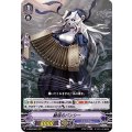 細波のバンシー V-SS09/069