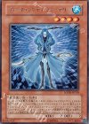 フォーチュンレディ・ウォーテリー SOVR-JP010