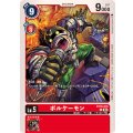 ボルケーモン BT18-016