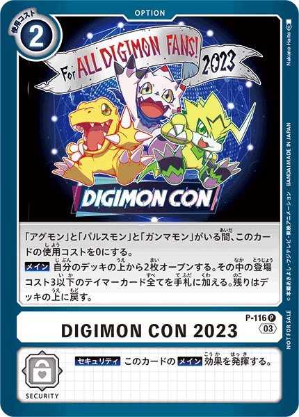 DIGIMON CON 2023 P-116