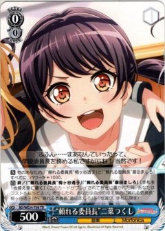 傑作完成！[WS_DAL/WE34-T07TD]