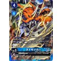 【パラレル】BT14-026 ズドモンACE SR