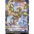ブリンクロック・ドラゴン D-BT12/FR14