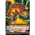 轟炎獣 カラレオル DZ-BT01/080