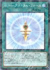 RUM−アストラル・フォース DBIC-JP044