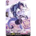 凜とした志 クラリッサ D-LBT01/H36