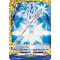 ルーンスタッフ DZ-TB03/110
