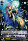 戦場の歌姫 ネフェリィ PR/0085