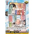 溢れ出る想いと詞 DZ-TBP01/H02f