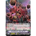 ビッグバック・ウォーロード V-BT10/070