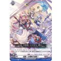 出動！お掃除三姉妹！ D-BT10/048