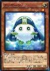 クリボーン SDMY-JP005