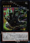 Ｎｏ.１０６ 巨岩掌ジャイアント・ハンド [VJMP-JP074]