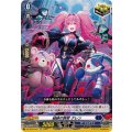 結緋の跳梁 クレン DZ-SS10/015
