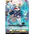 破約の魔女 フェクティル D-TD03/011