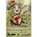 【SSR仕様】オンステージ！ 弦巻 こころ[VG_V-TB01/SSR21]