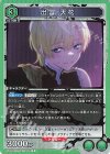 出雲 天花 UA49BT/MSS-1-068