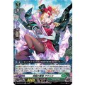 笑顔の重奏 アマリエ D-BT06/033