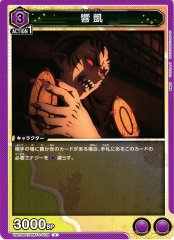響凱 UA05BT/KMY-1-039