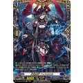 DZ-BT03/FFR08 幻燈魔嬢 フォルカロル FFR