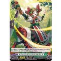 ステッピングケリクス サルヴィア D-BT05/H48